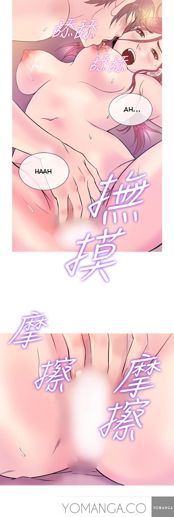 Heaven (Onion) Chapter 6 page 7 - Chapter 6