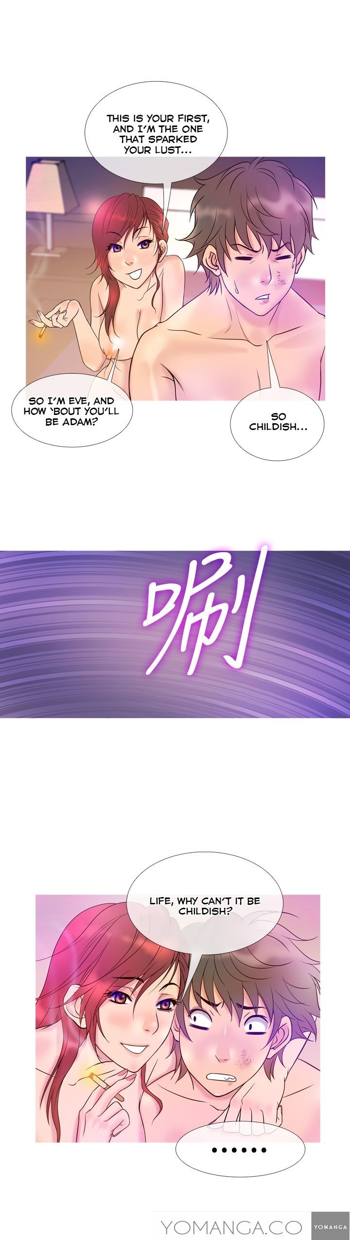 Heaven (Onion) Chapter 7 page 16 - Chapter 7