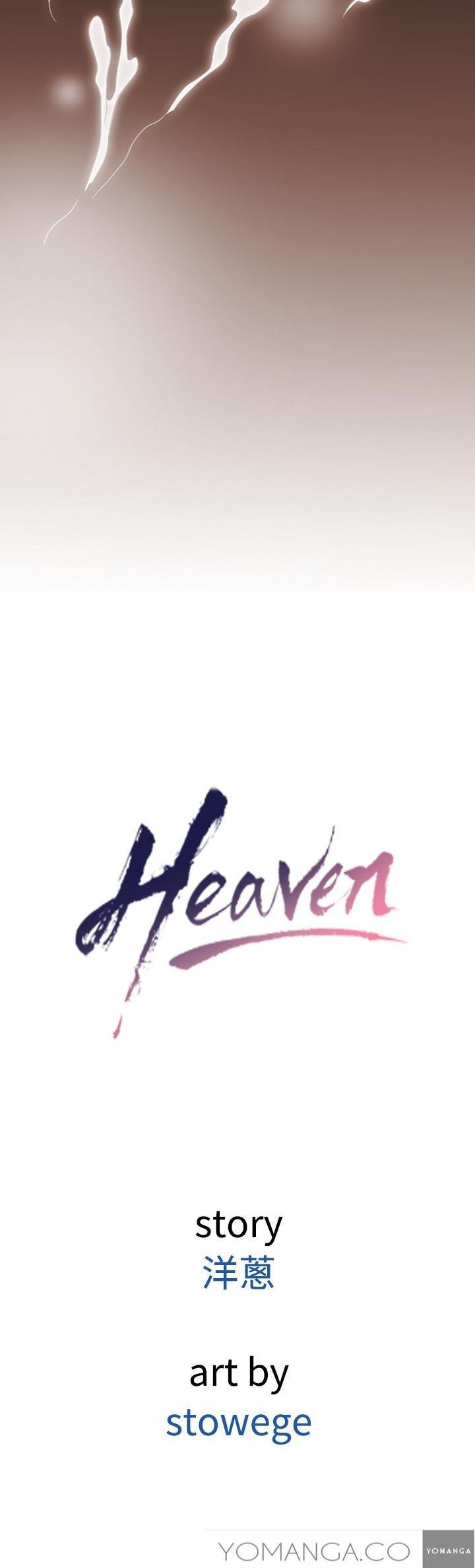 Heaven (Onion) Chapter 7 page 5 - Chapter 7
