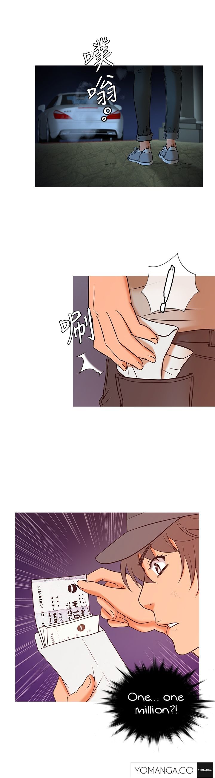 Heaven (Onion) Chapter 8 page 21 - Chapter 8