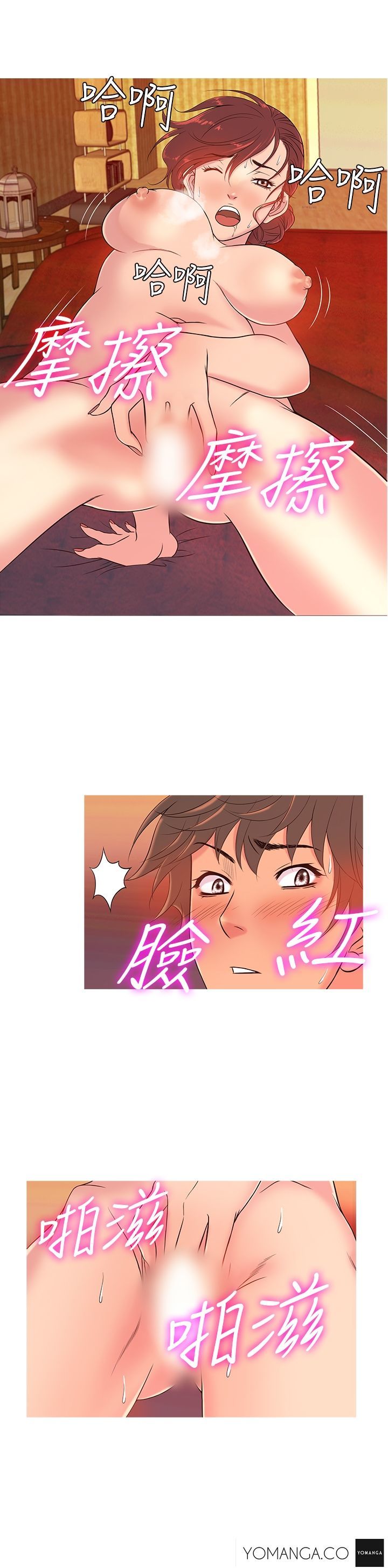 Heaven (Onion) Chapter 9 page 11 - Chapter 9