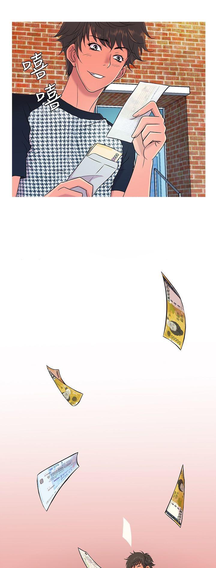 Heaven (Onion) Chapter 9 page 13 - Chapter 9