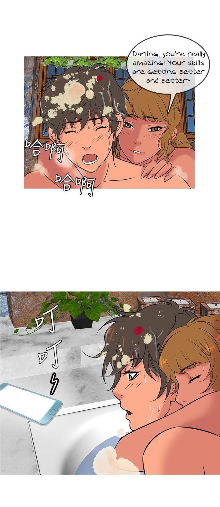 Heaven (Onion) Chapter 9 page 25 - Chapter 9