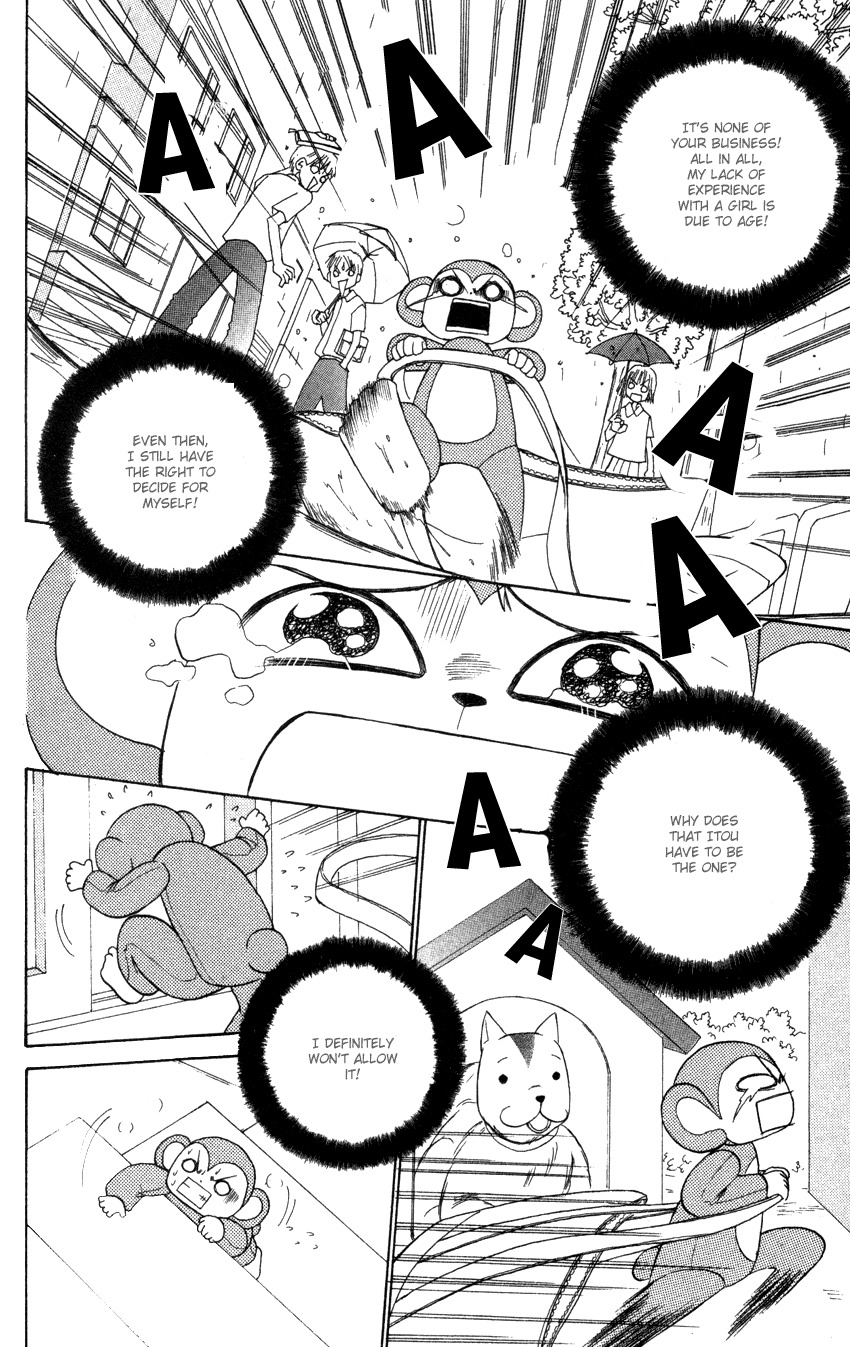 Heaven!! Chapter 6 page 6 - Chapter 6