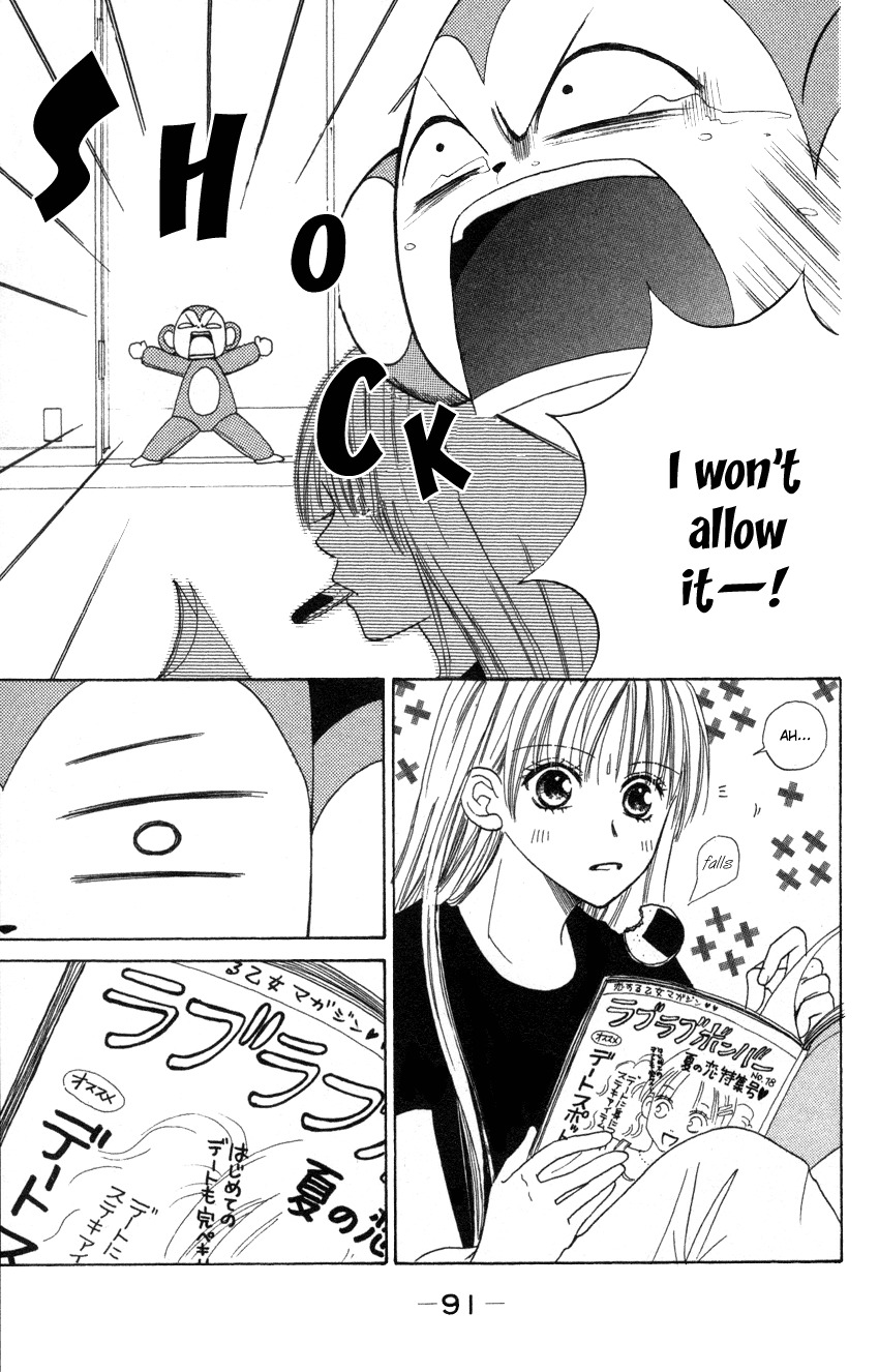 Heaven!! Chapter 6 page 7 - Chapter 6