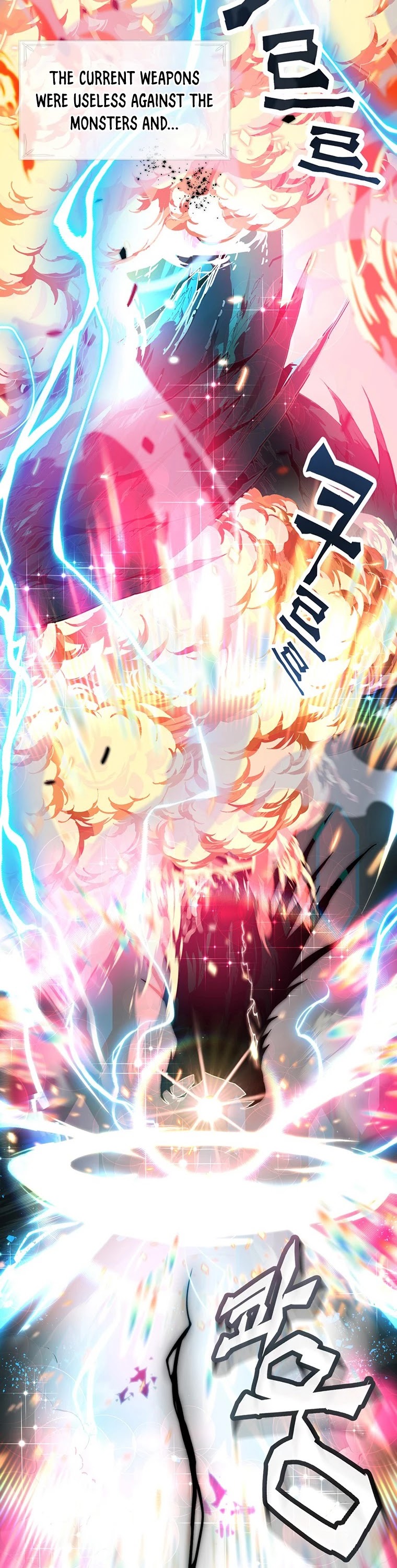Heavenly Demon Instructor Chapter 1 page 25 - Chapter 1