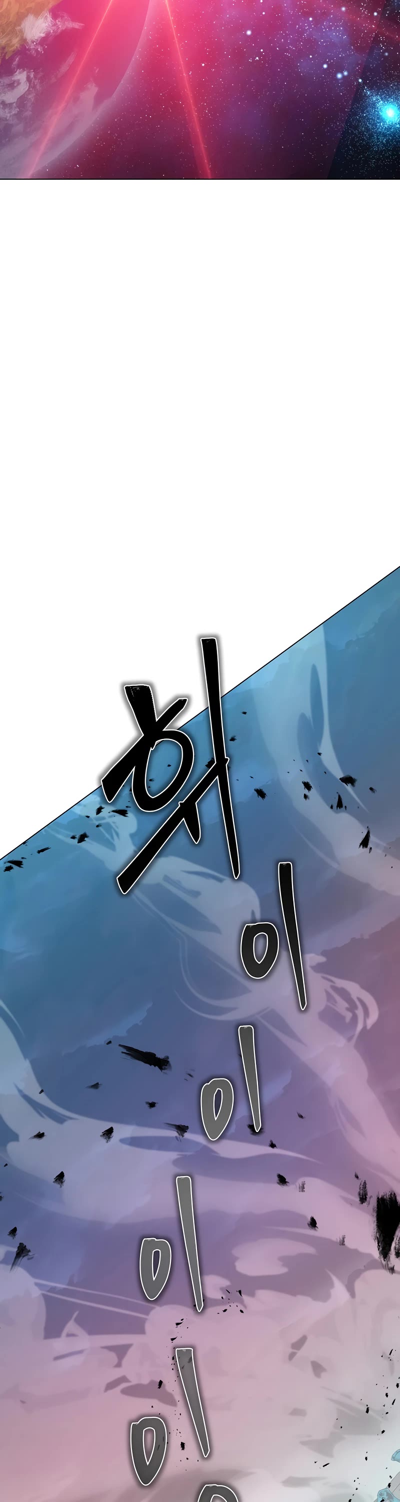 Heavenly Demon Instructor Chapter 100 page 42 - Chapter 100