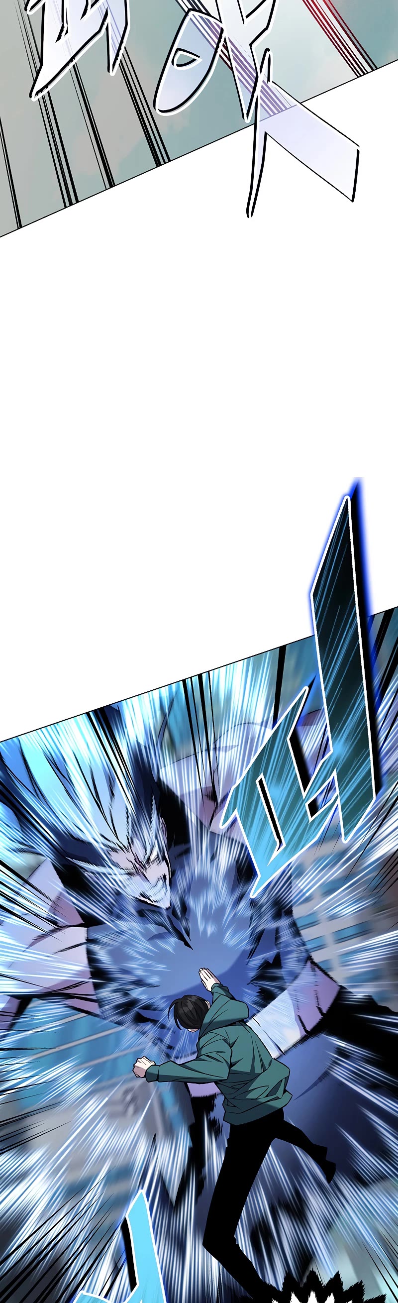 Heavenly Demon Instructor Chapter 102 page 20 - Chapter 102