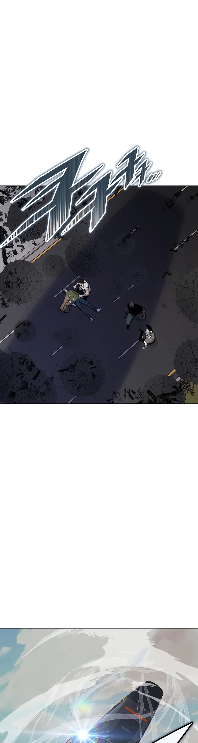 Heavenly Demon Instructor Chapter 103 page 19 - Chapter 103
