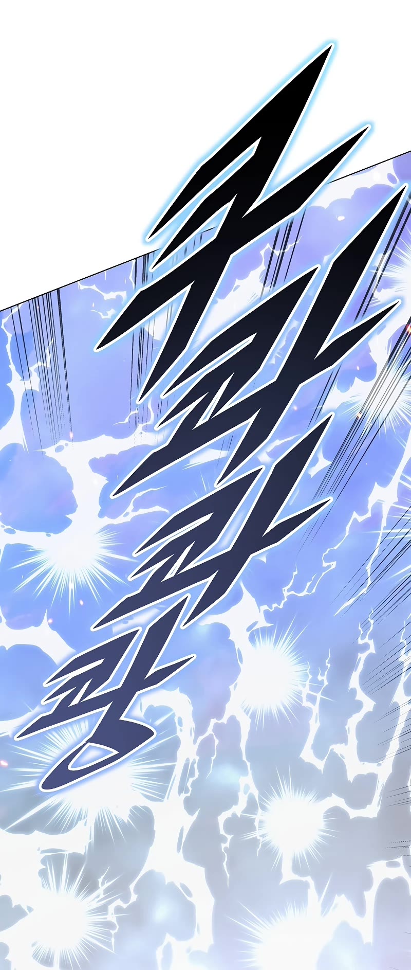 Heavenly Demon Instructor Chapter 105 page 12 - Chapter 105 [END]