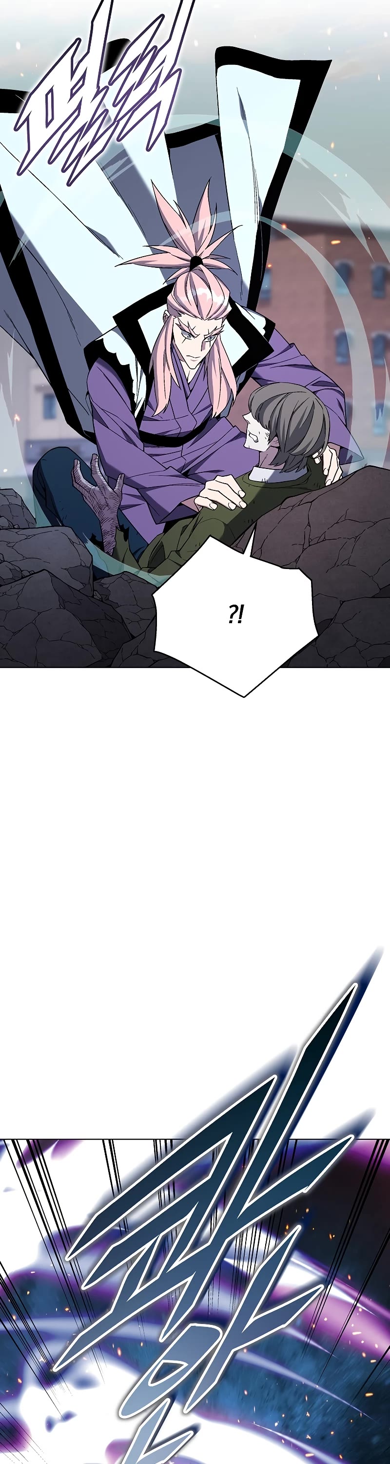 Heavenly Demon Instructor Chapter 105 page 31 - Chapter 105 [END]