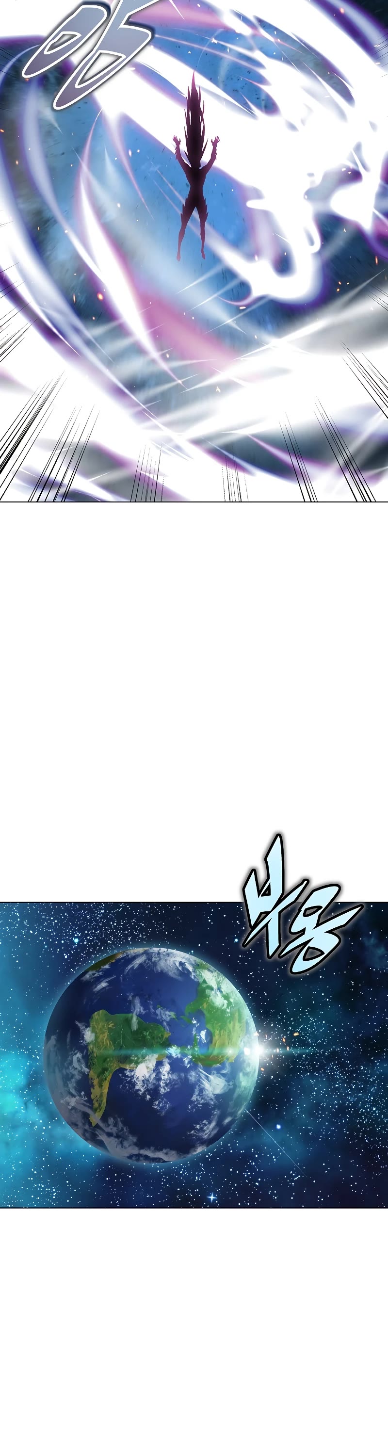 Heavenly Demon Instructor Chapter 105 page 32 - Chapter 105 [END]