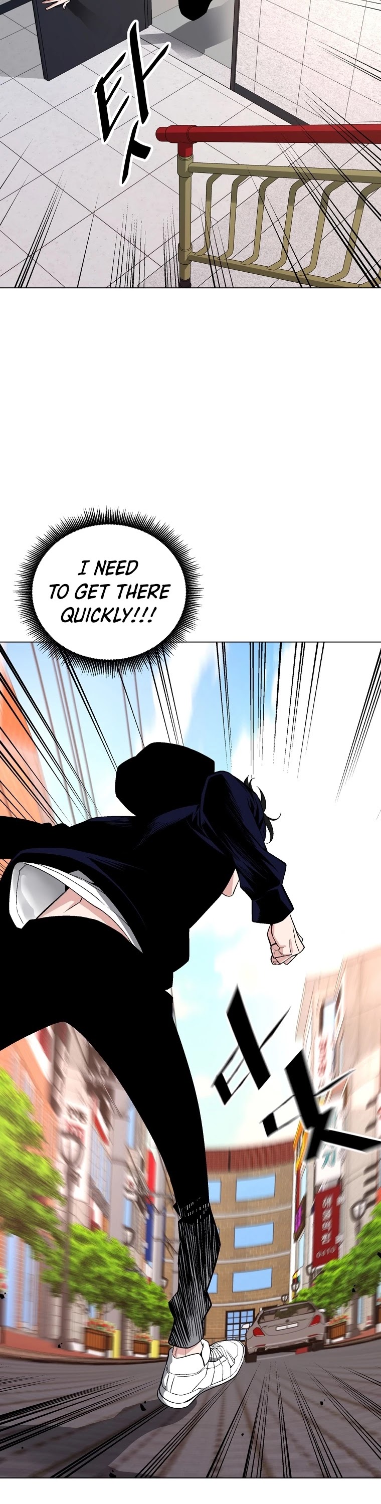 Heavenly Demon Instructor Chapter 11 page 19 - Chapter 11