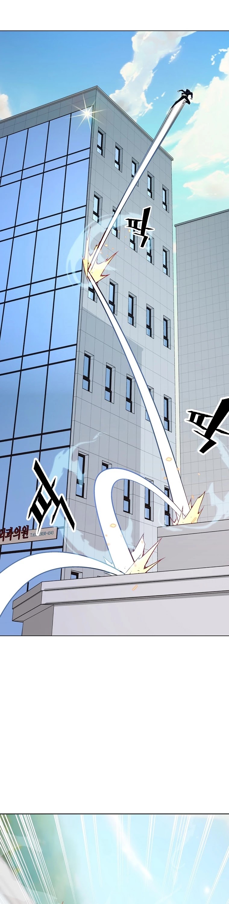 Heavenly Demon Instructor Chapter 11 page 25 - Chapter 11
