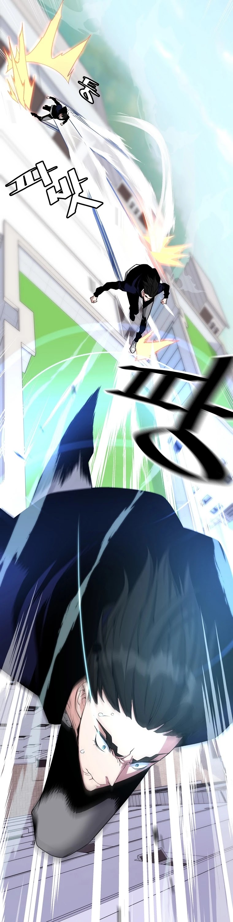 Heavenly Demon Instructor Chapter 11 page 26 - Chapter 11