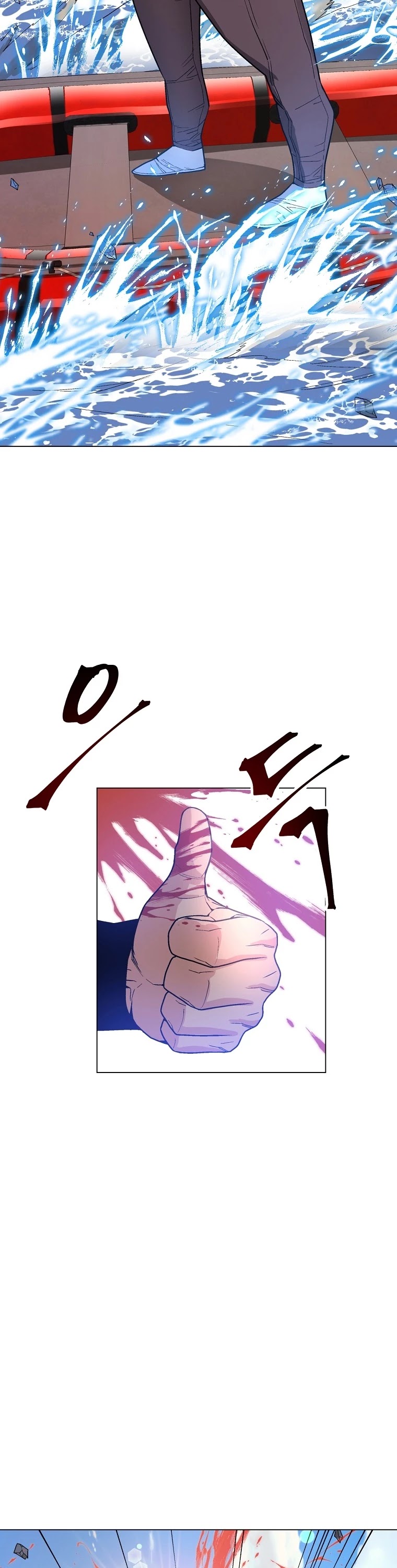 Heavenly Demon Instructor Chapter 11 page 40 - Chapter 11