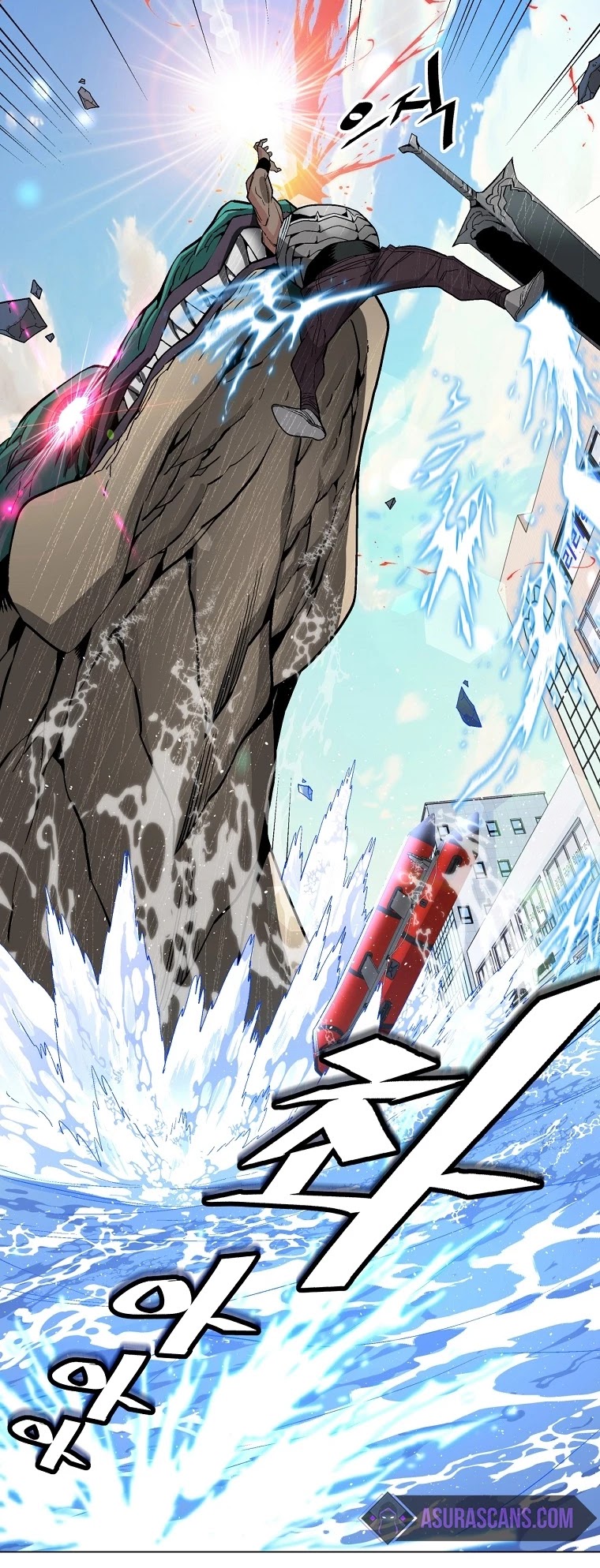 Heavenly Demon Instructor Chapter 11 page 41 - Chapter 11