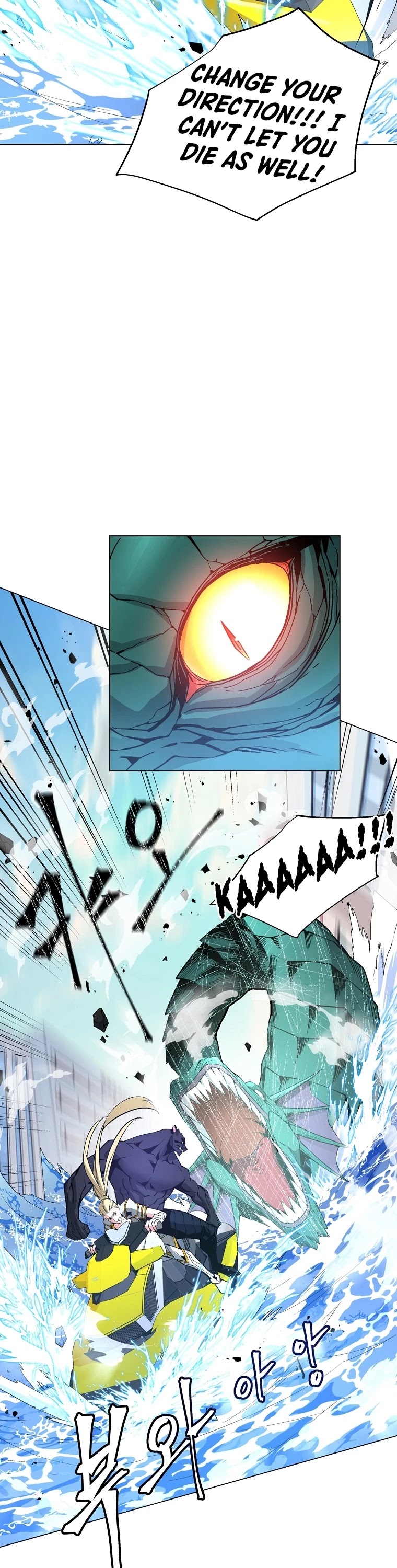 Heavenly Demon Instructor Chapter 11 page 44 - Chapter 11