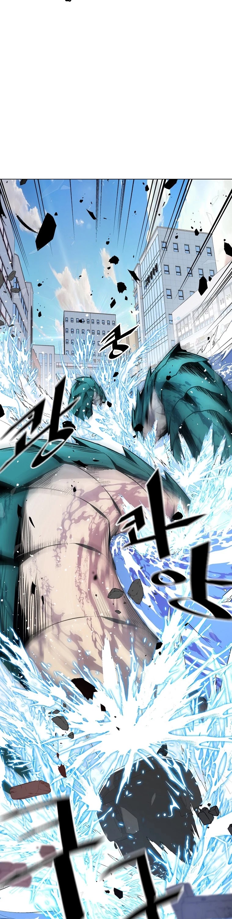 Heavenly Demon Instructor Chapter 11 page 45 - Chapter 11