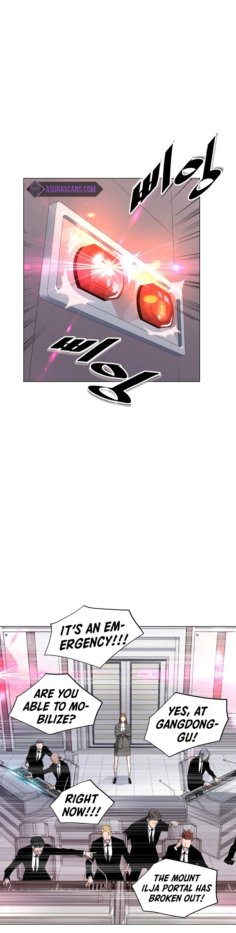 Heavenly Demon Instructor Chapter 11 page 9 - Chapter 11