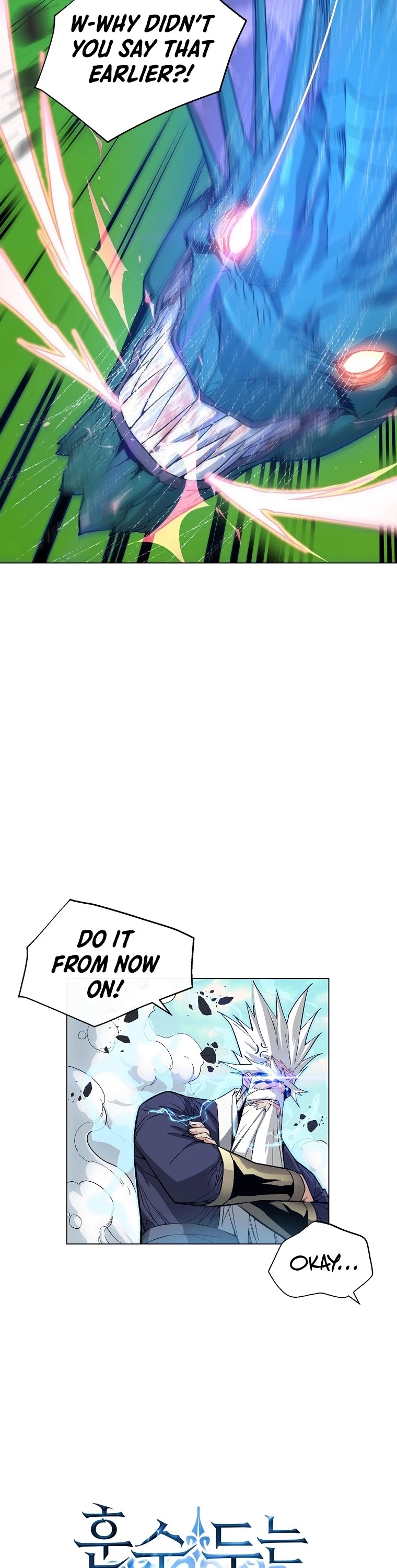 Heavenly Demon Instructor Chapter 12 page 13 - Chapter 12