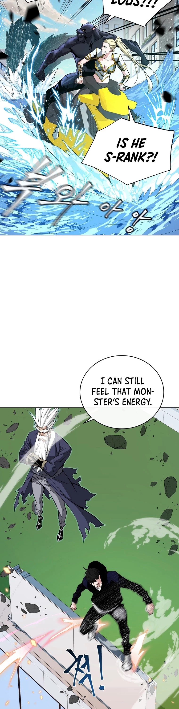 Heavenly Demon Instructor Chapter 12 page 4 - Chapter 12