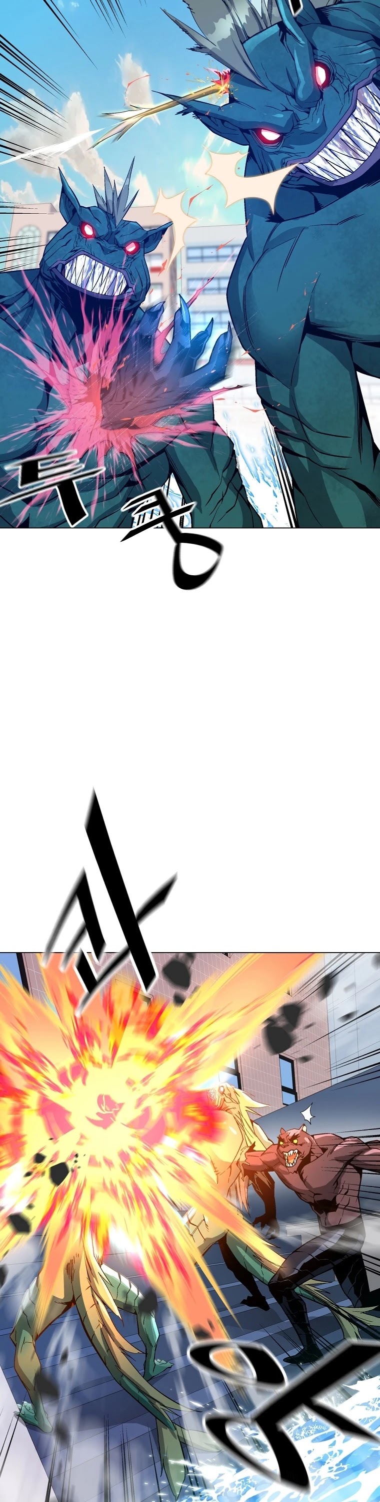 Heavenly Demon Instructor Chapter 12 page 44 - Chapter 12