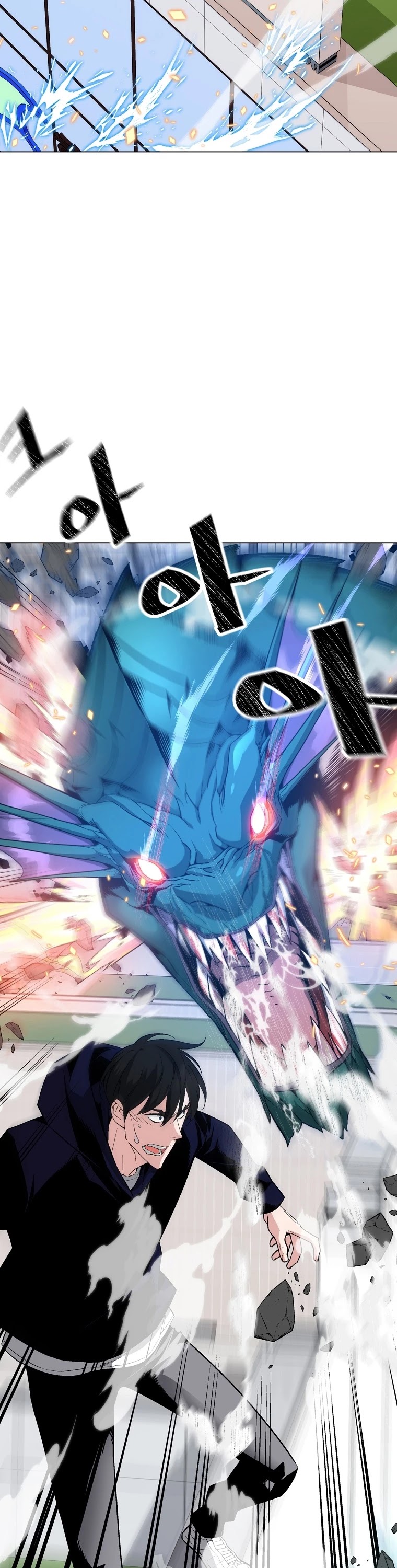 Heavenly Demon Instructor Chapter 12 page 5 - Chapter 12