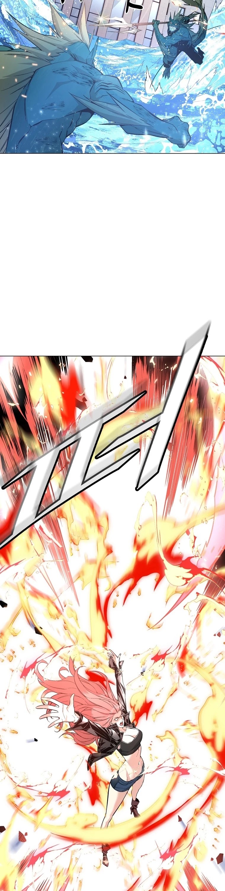 Heavenly Demon Instructor Chapter 13 page 17 - Chapter 13