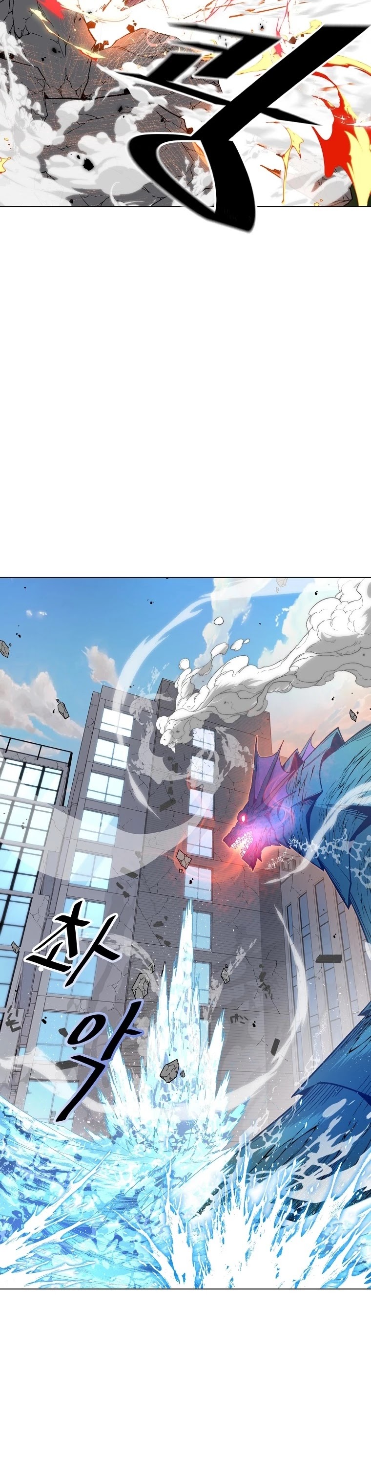 Heavenly Demon Instructor Chapter 13 page 42 - Chapter 13