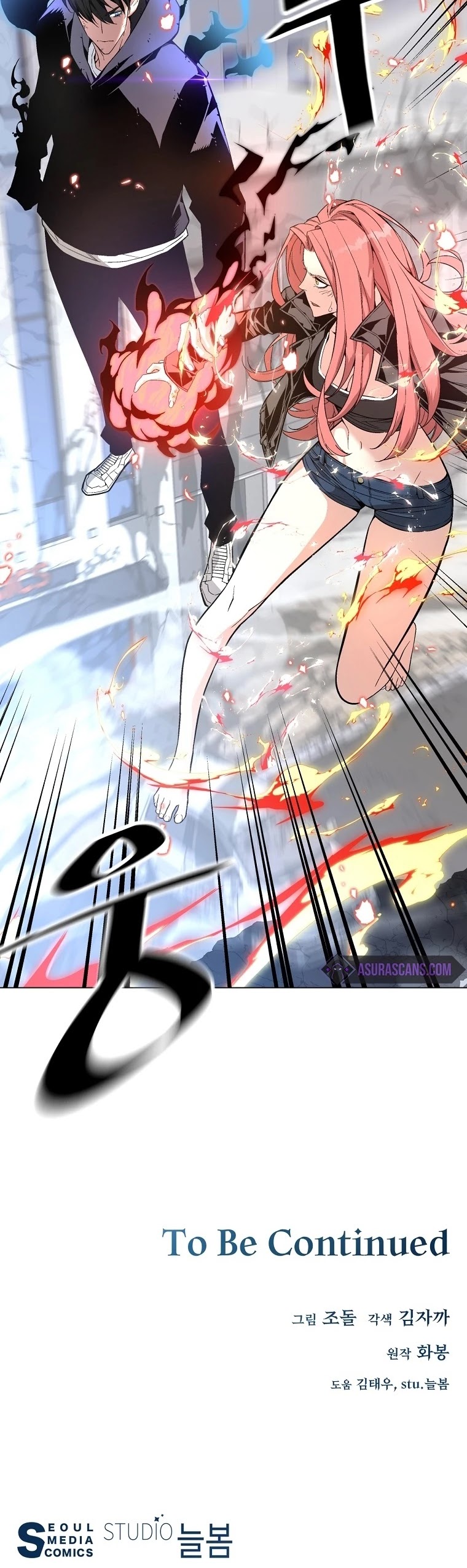 Heavenly Demon Instructor Chapter 13 page 55 - Chapter 13