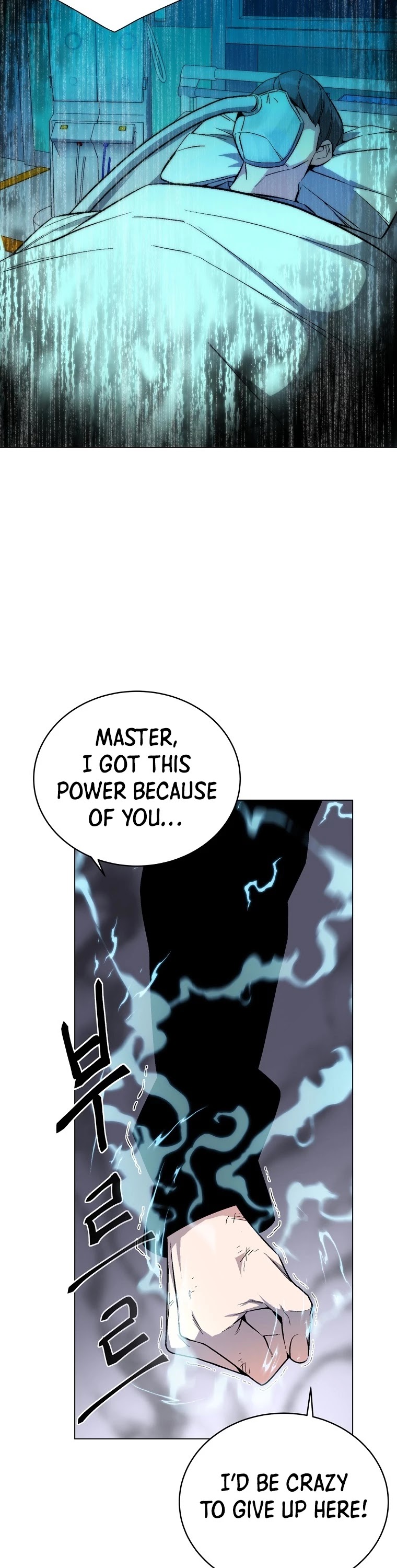 Heavenly Demon Instructor Chapter 13 page 6 - Chapter 13