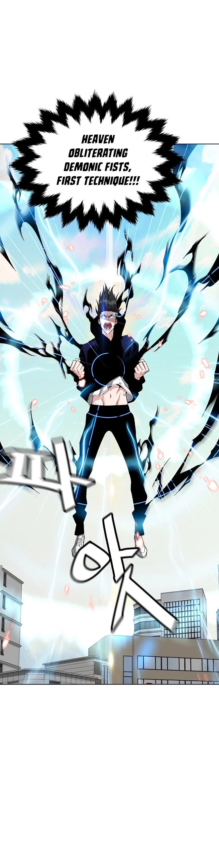 Heavenly Demon Instructor Chapter 14 page 16 - Chapter 14