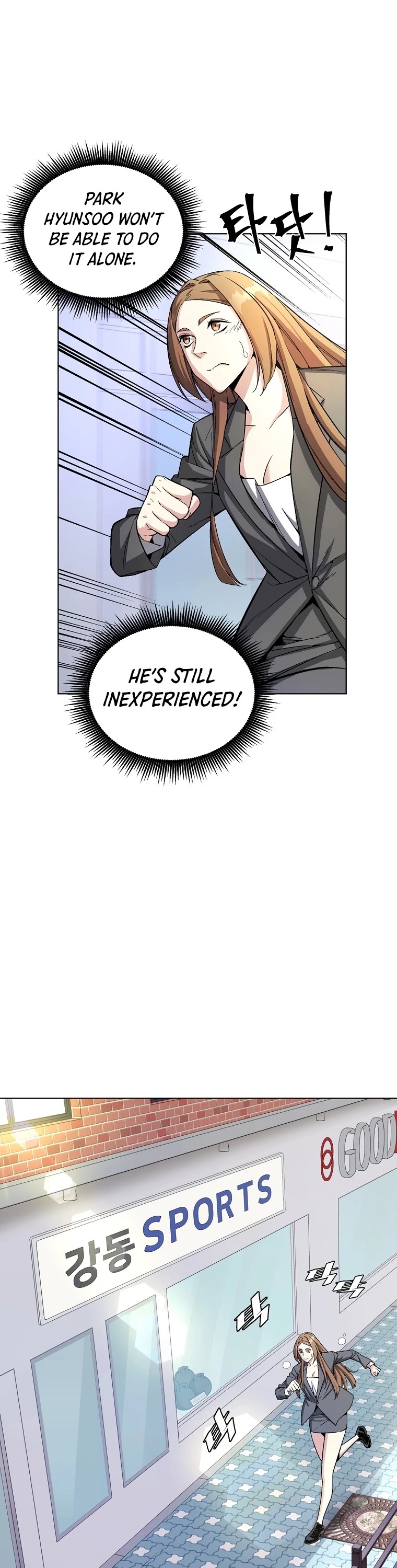 Heavenly Demon Instructor Chapter 14 page 2 - Chapter 14