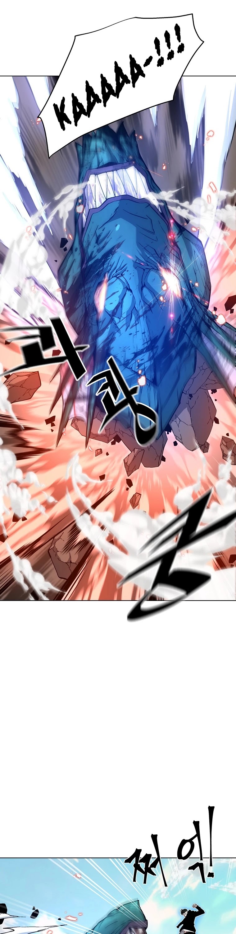 Heavenly Demon Instructor Chapter 14 page 25 - Chapter 14