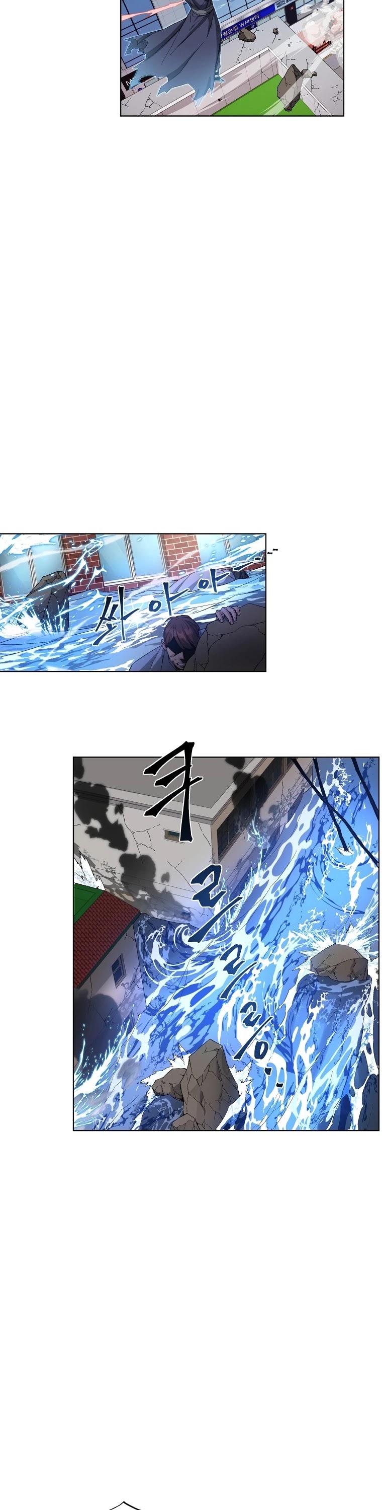 Heavenly Demon Instructor Chapter 14 page 39 - Chapter 14