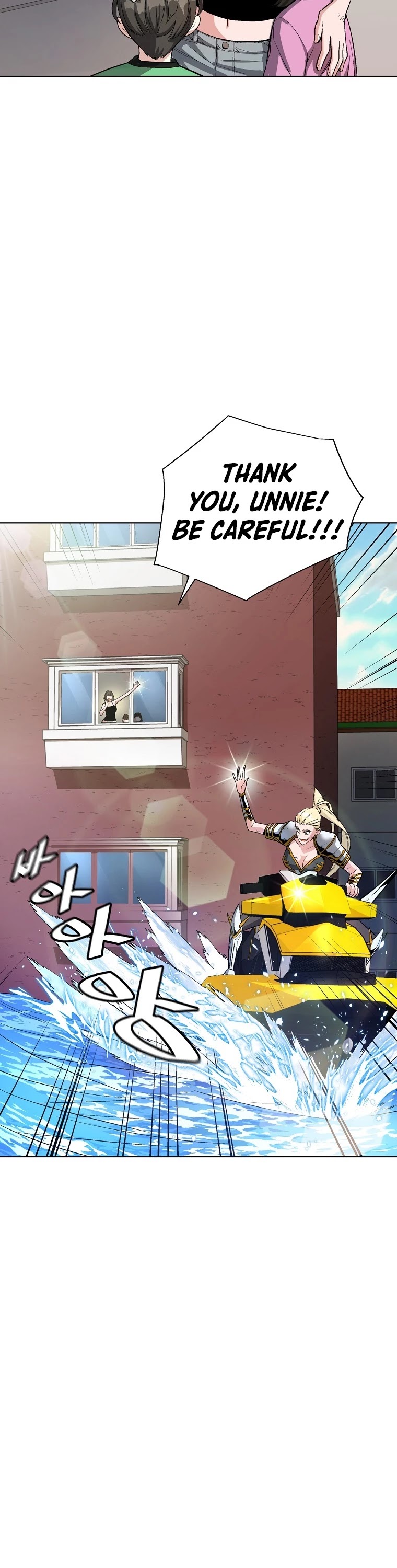 Heavenly Demon Instructor Chapter 14 page 44 - Chapter 14