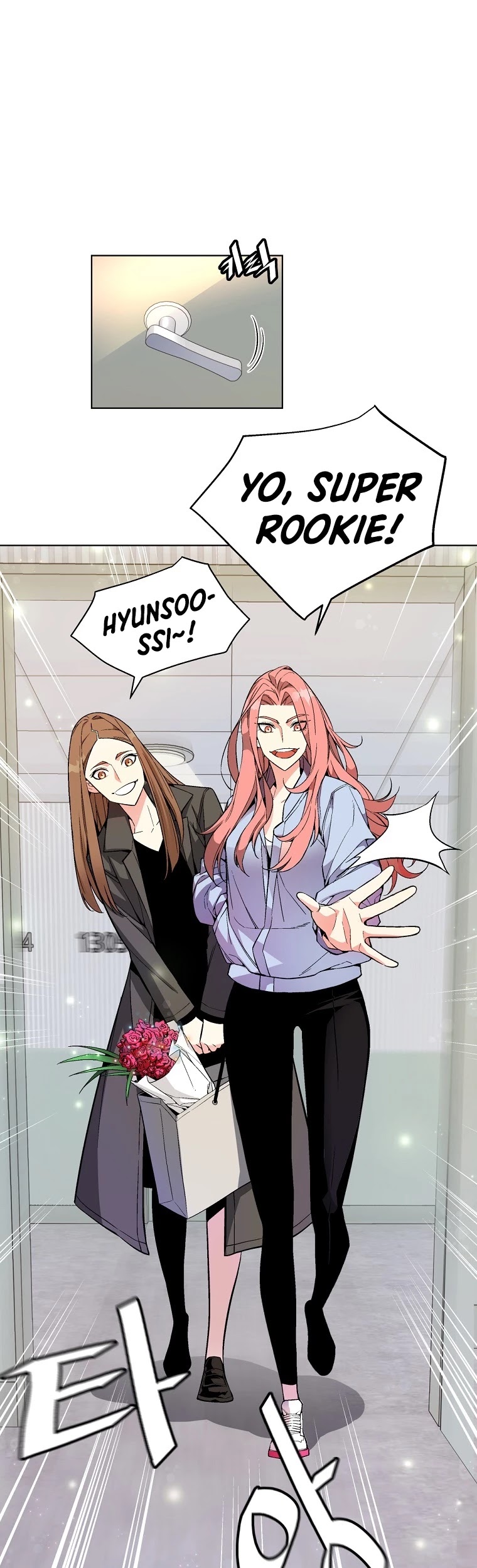 Heavenly Demon Instructor Chapter 14 page 49 - Chapter 14