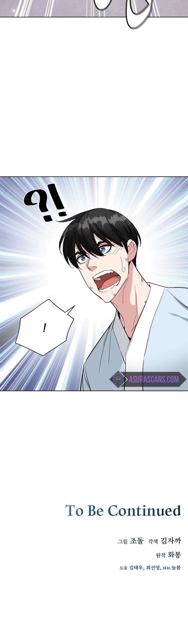 Heavenly Demon Instructor Chapter 14 page 50 - Chapter 14