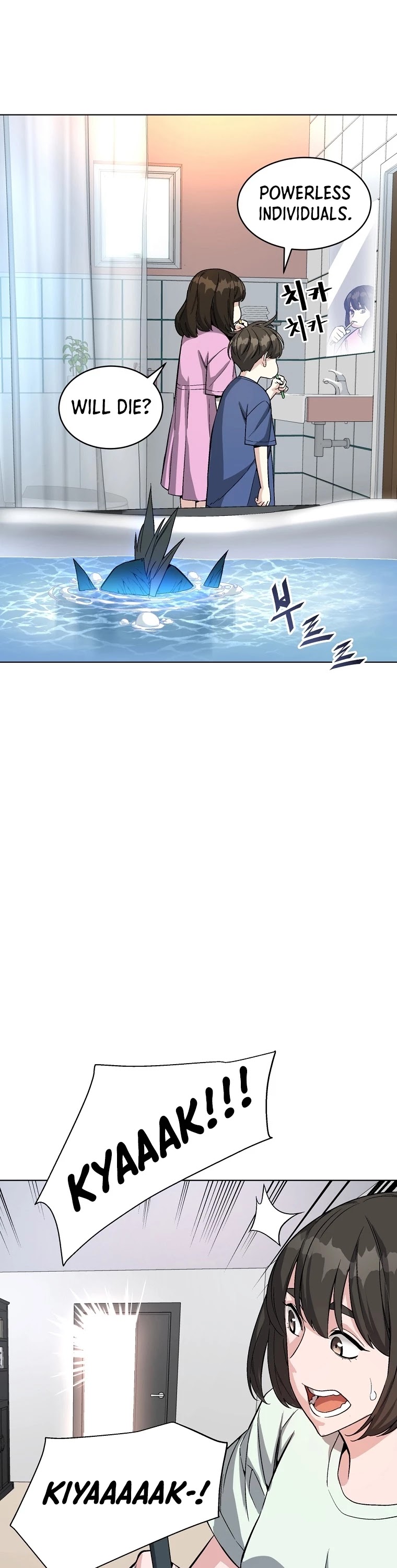 Heavenly Demon Instructor Chapter 15 page 39 - Chapter 15