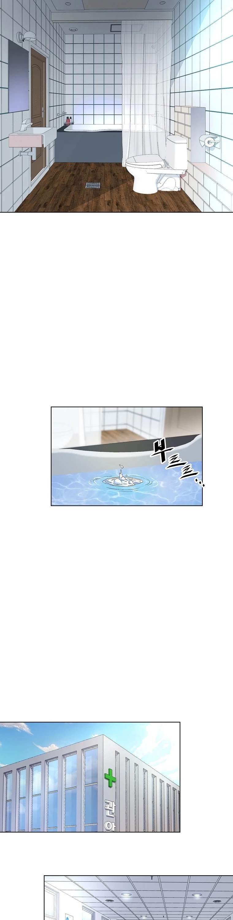 Heavenly Demon Instructor Chapter 15 page 5 - Chapter 15