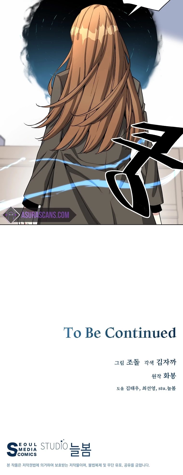 Heavenly Demon Instructor Chapter 16 page 40 - Chapter 16
