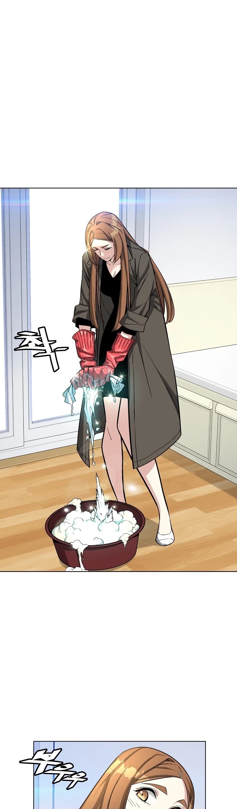 Heavenly Demon Instructor Chapter 17 page 7 - Chapter 17