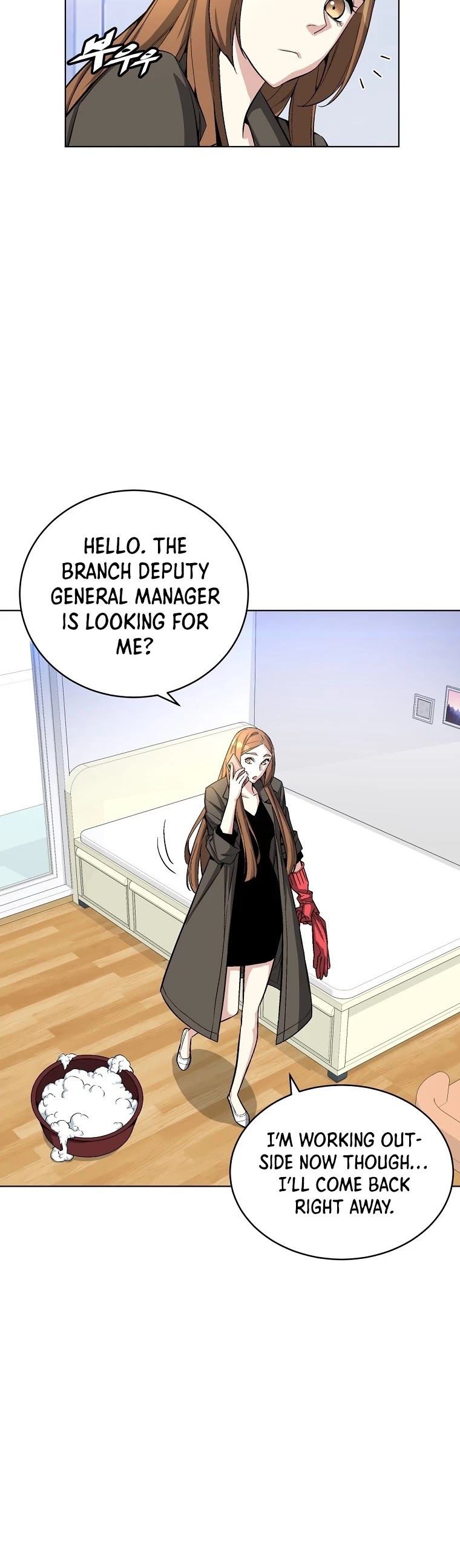 Heavenly Demon Instructor Chapter 17 page 8 - Chapter 17