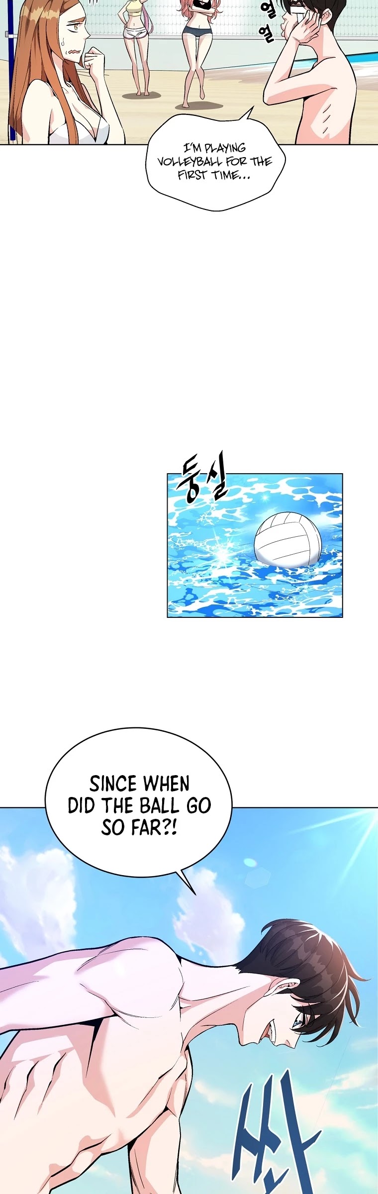 Heavenly Demon Instructor Chapter 18 page 8 - Chapter 18