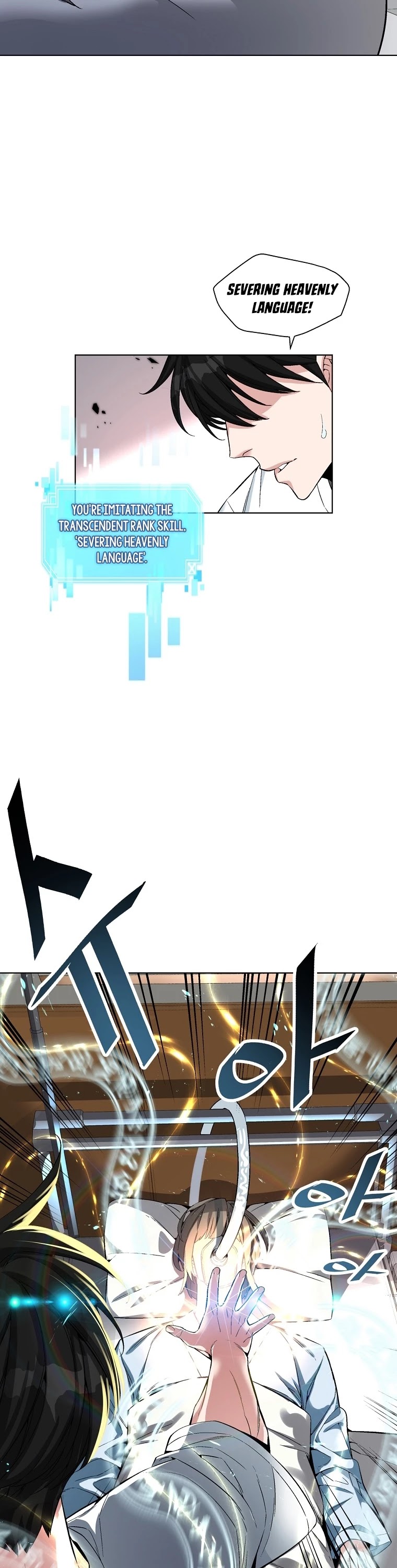 Heavenly Demon Instructor Chapter 19 page 18 - Chapter 19