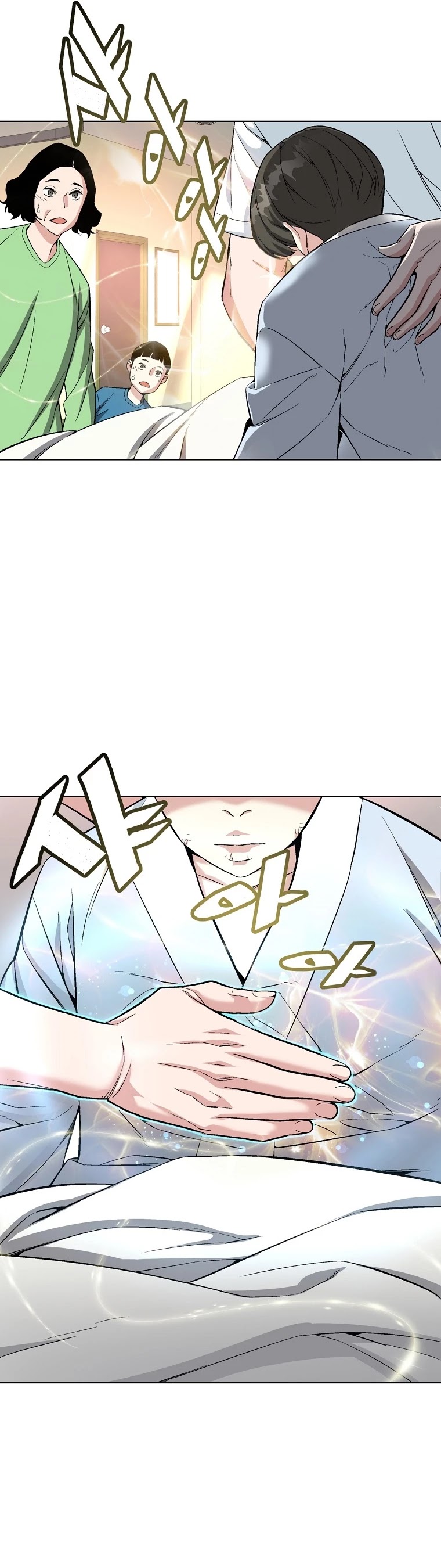 Heavenly Demon Instructor Chapter 19 page 45 - Chapter 19