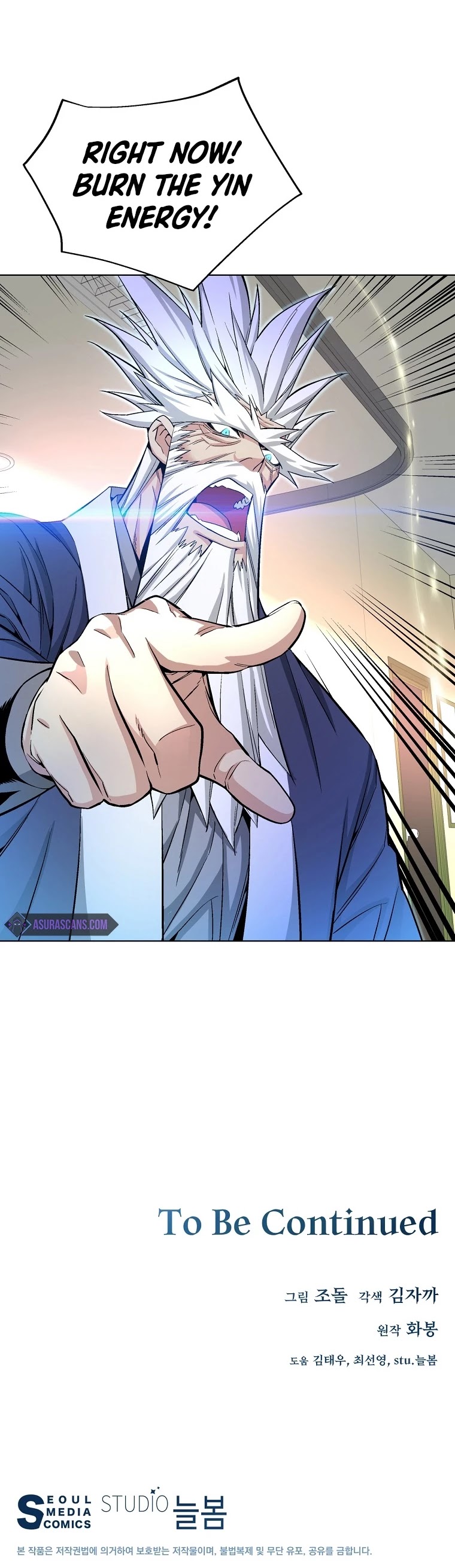 Heavenly Demon Instructor Chapter 19 page 47 - Chapter 19