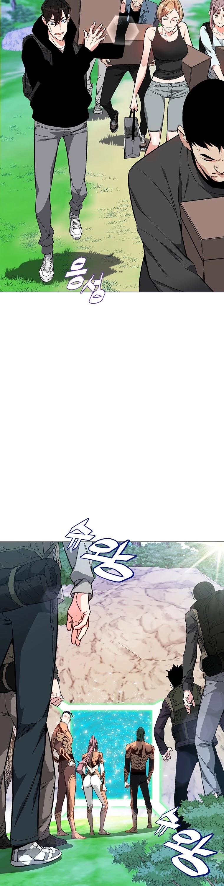 Heavenly Demon Instructor Chapter 2 page 11 - Chapter 2