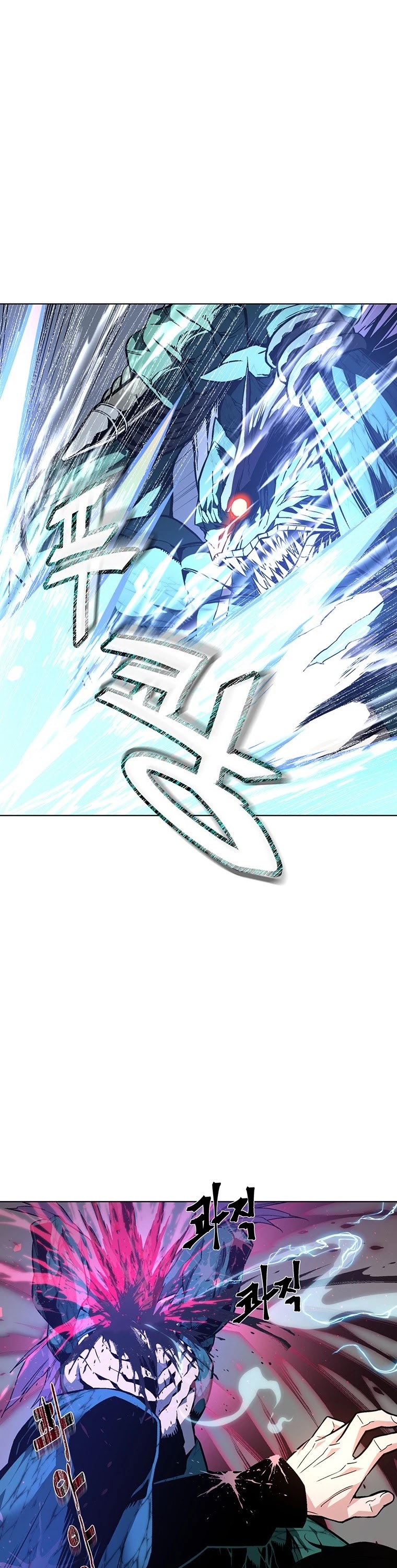 Heavenly Demon Instructor Chapter 2 page 45 - Chapter 2